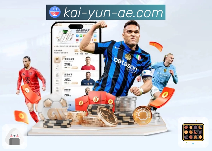 AC米兰豪取意甲连胜，盼重现昔日辉煌