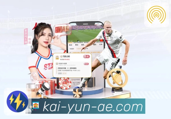 数据防护可视化